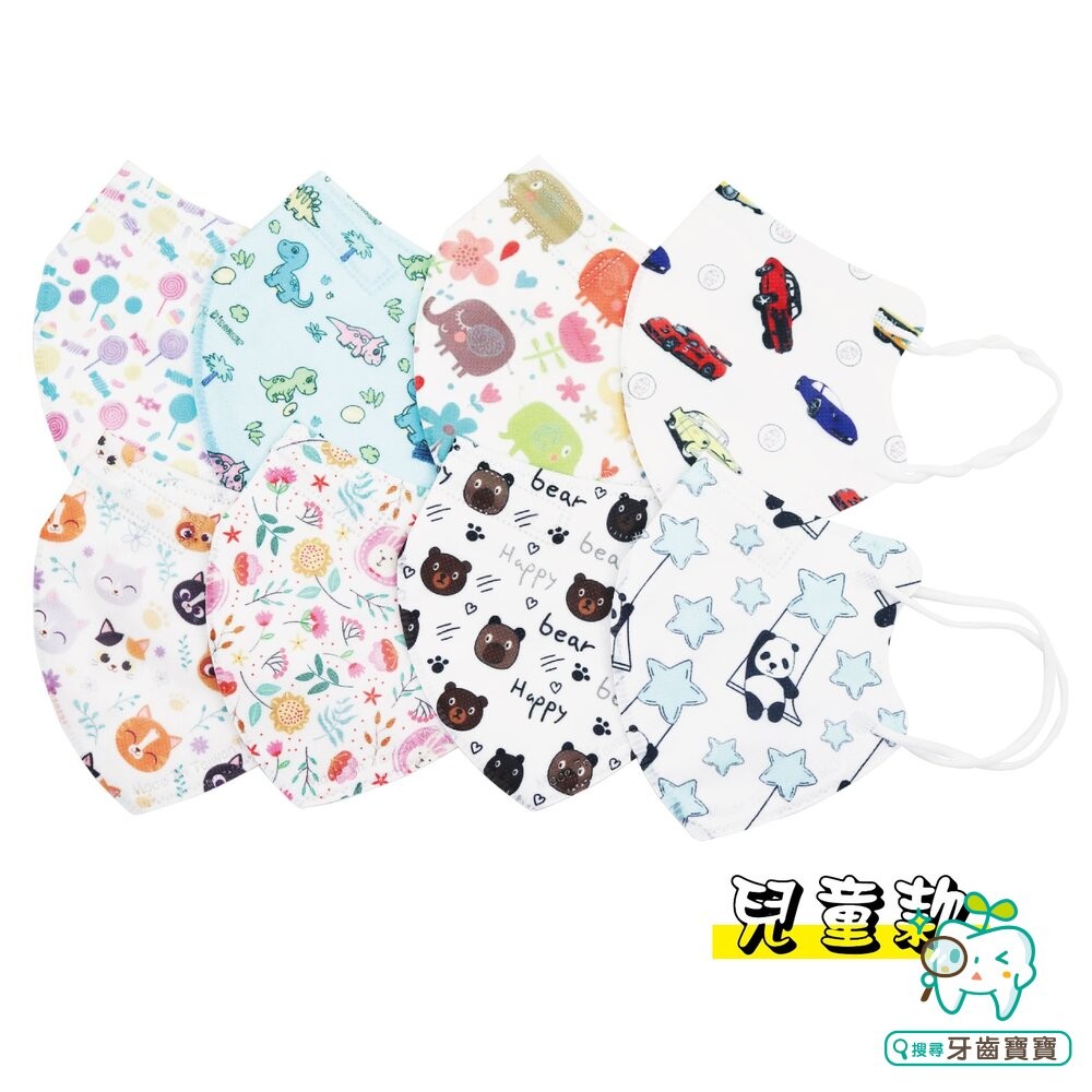 星安3D 醫療口罩 台灣製 立體口罩 彩色口罩 幼兒/兒童立體醫療口罩 3D口罩 醫療級雙鋼印-細節圖2