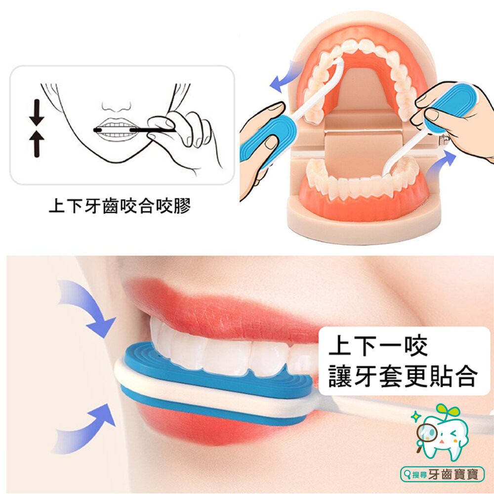 矯正專用 取鈎咬膠2合一矯正工具一支 透明牙套專用-細節圖3