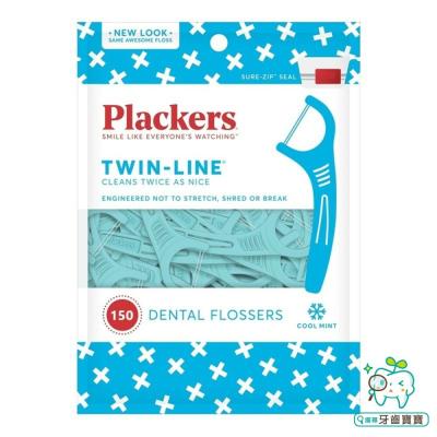 美國 普雷克 Plackers 派樂絲 TwinLine 雙線牙線棒150入