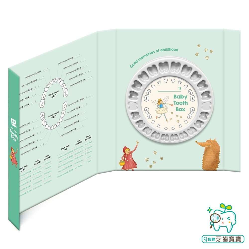 ThinkTooth 日系童話乳牙盒-小紅帽與野狼 乳牙收藏盒-細節圖5