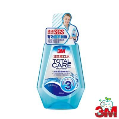 3M 三效漱口水500ml 內含 氯已定 Chlorhexidine 另有家庭號