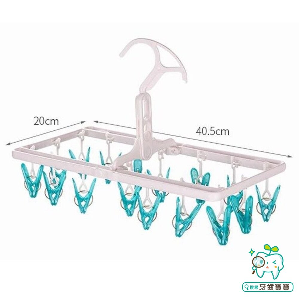 外銷日本 AISEN 折疊晾衣多夾子家用功能兒童內衣曬衣架一入(粉藍可選)-細節圖4