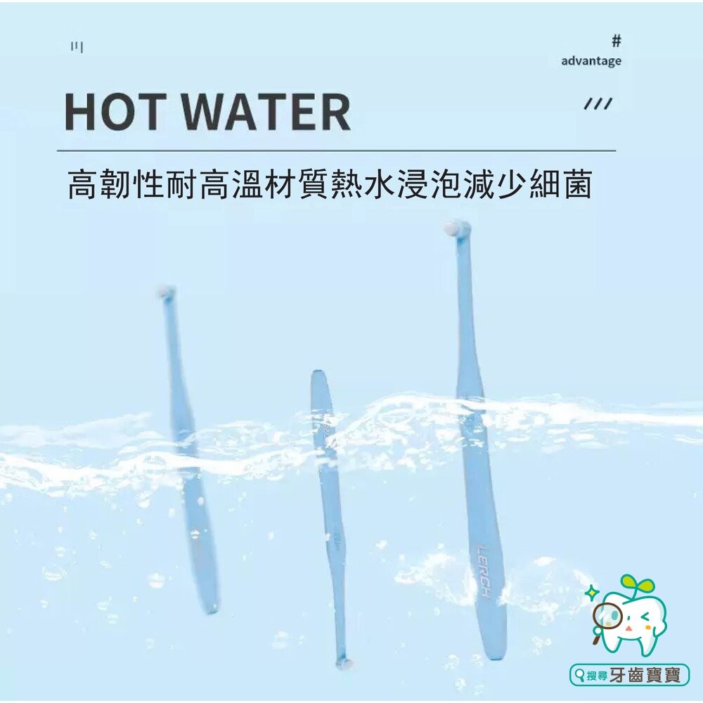 LERCH兩支組合小尖頭小圓頭 單束毛牙刷一組(2入) 單束毛 矯正牙刷單束刷矯正牙齒專用口腔牙科寵物刷牙縫清潔-細節圖7