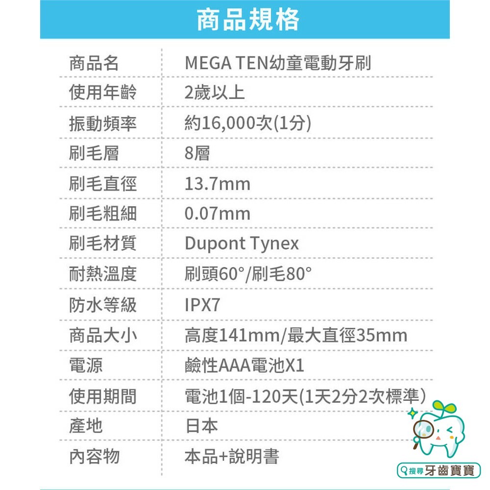 頂級款 Vivatec 創新升級‧5倍清潔力(機身+一隻刷頭)-細節圖3