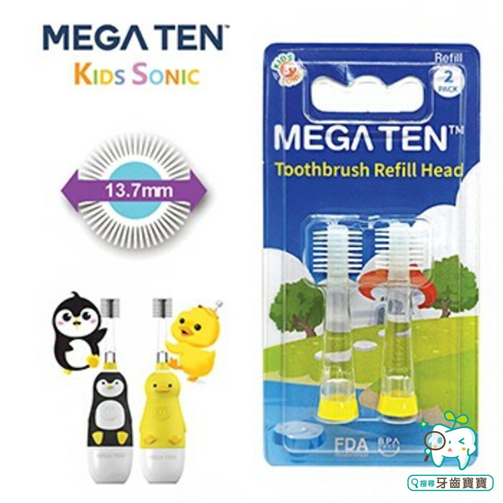 頂級款 Vivatec 創新升級‧5倍清潔力(機身+一隻刷頭)-細節圖4