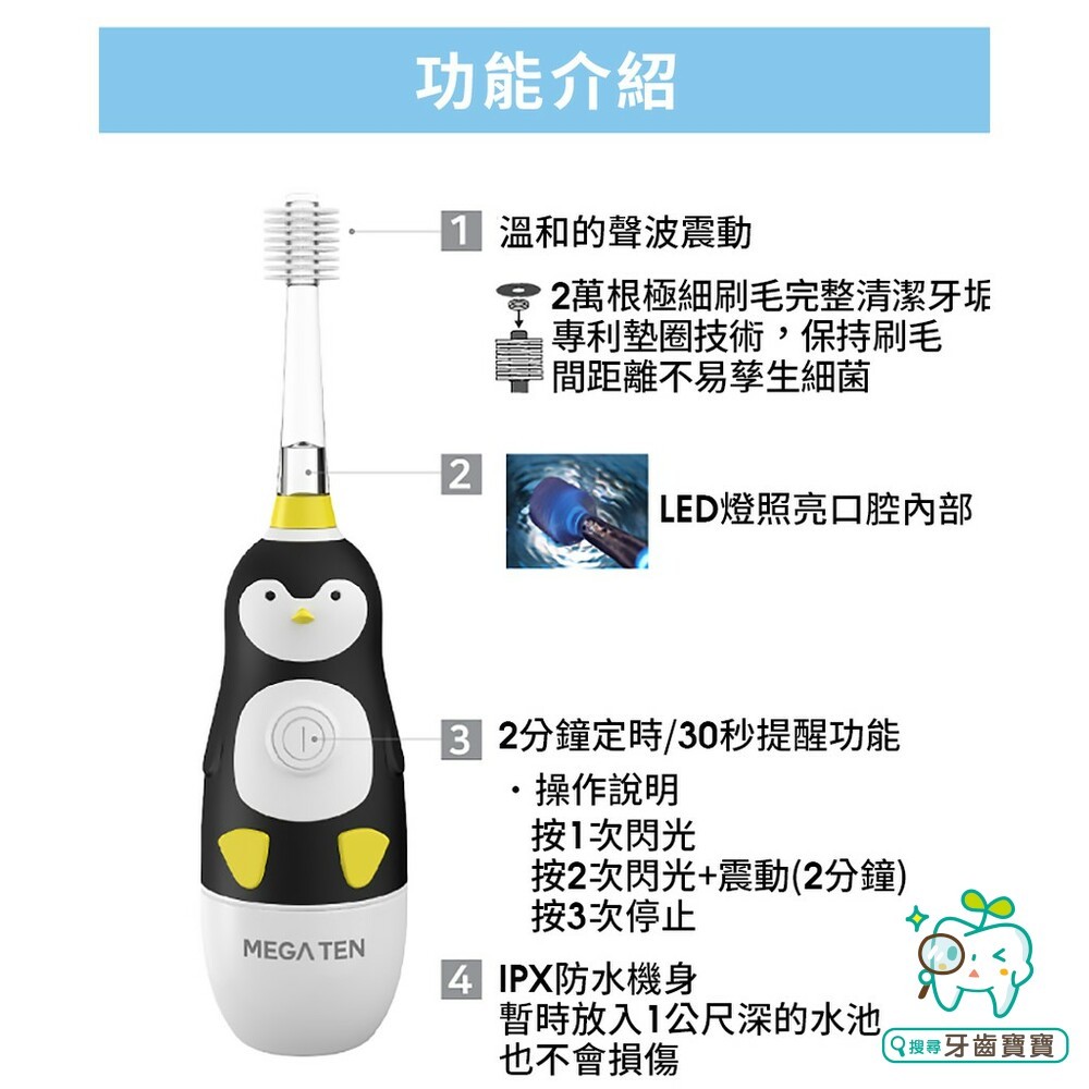 頂級款 Vivatec 創新升級‧5倍清潔力(機身+一隻刷頭)-細節圖5