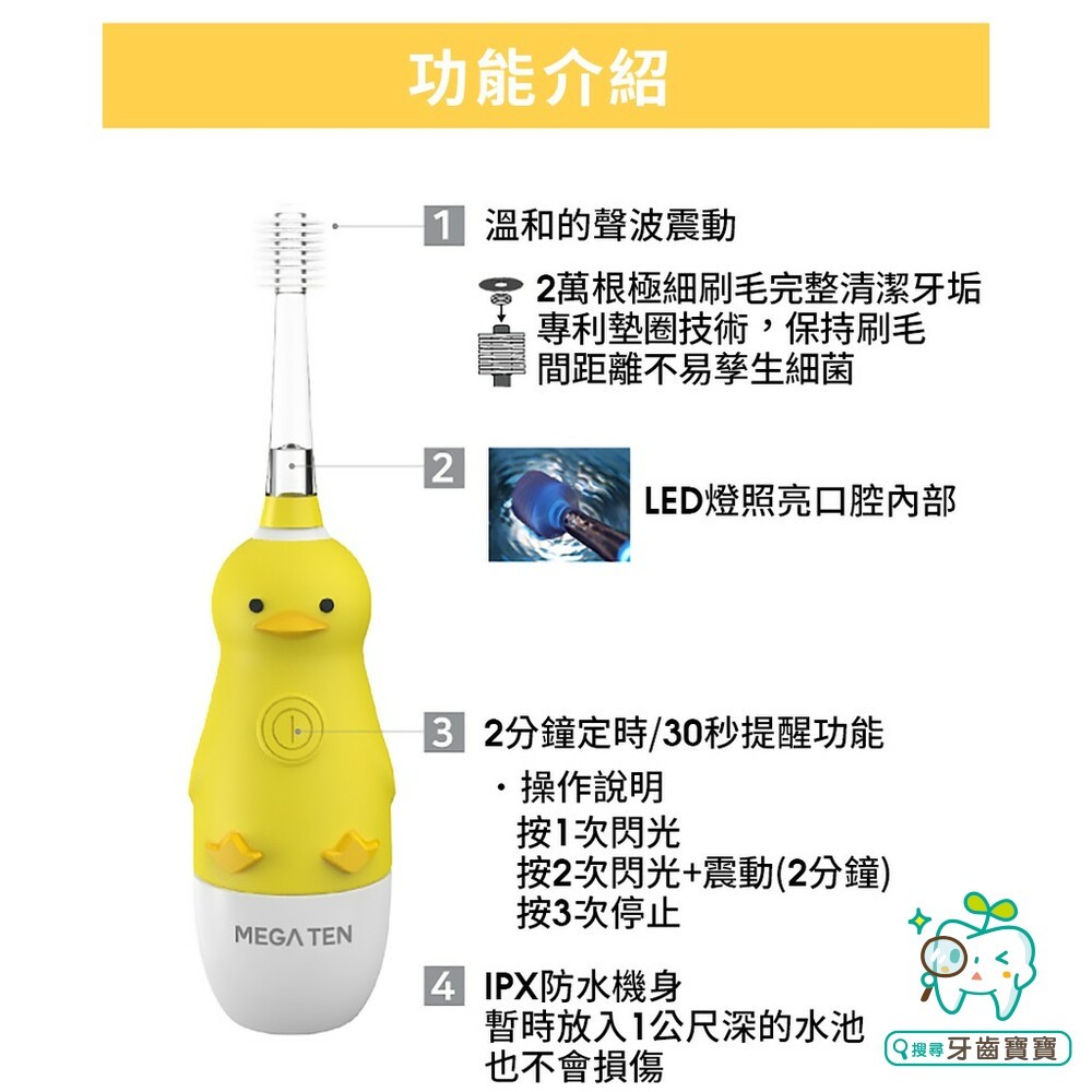 頂級款 Vivatec 創新升級‧5倍清潔力(機身+一隻刷頭)-細節圖6