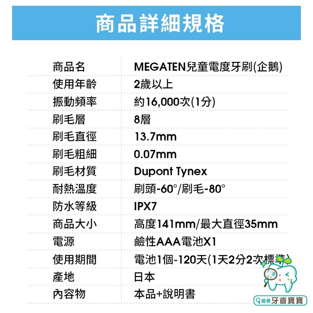 頂級款 Vivatec 創新升級‧5倍清潔力(機身+一隻刷頭)-細節圖7