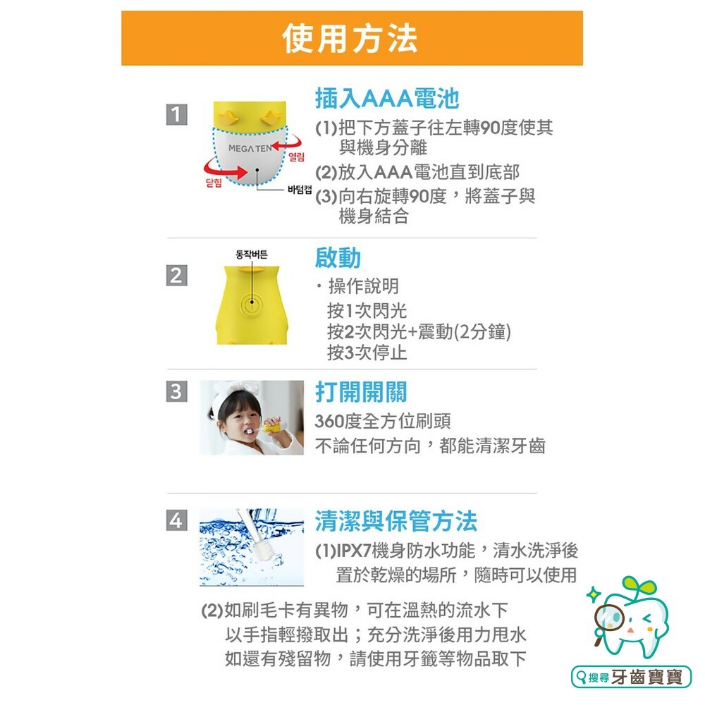 頂級款 Vivatec 創新升級‧5倍清潔力(機身+一隻刷頭)-細節圖8