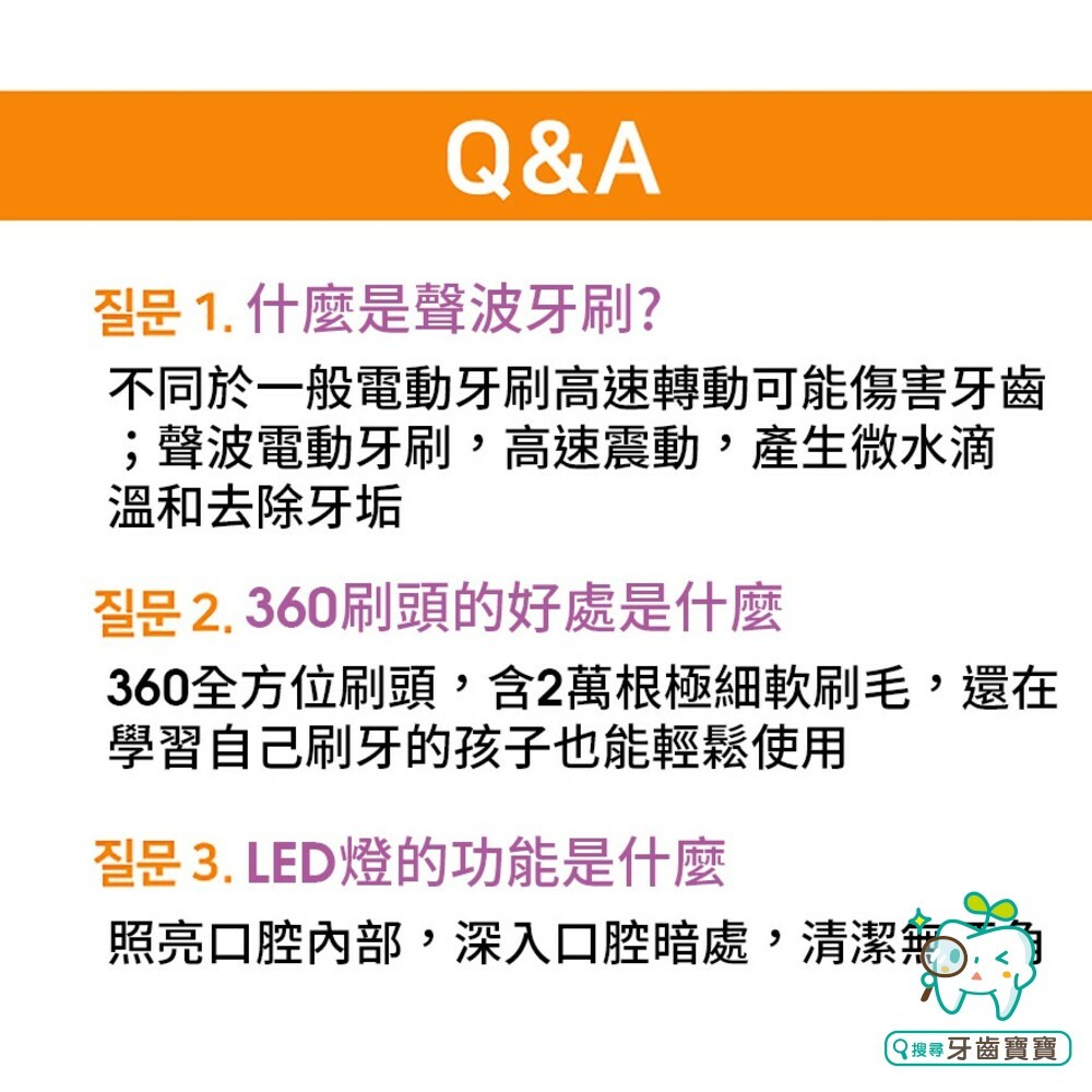 頂級款 Vivatec 創新升級‧5倍清潔力(機身+一隻刷頭)-細節圖9