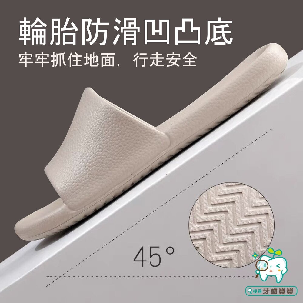 暢銷款 四季皆宜 室內拖鞋一雙 EVA室內不臭腳房滑浴室洗澡居家拖鞋 男女皆可-細節圖2