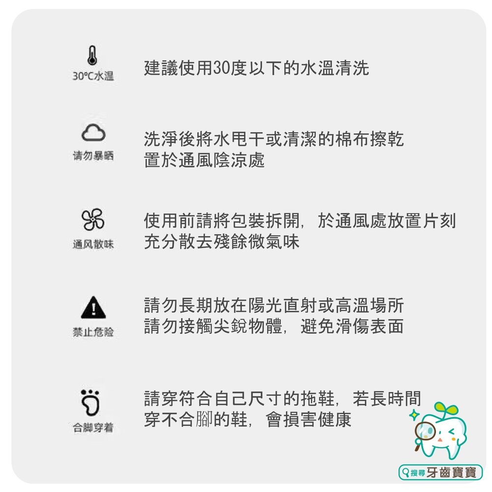 暢銷款 四季皆宜 室內拖鞋一雙 EVA室內不臭腳房滑浴室洗澡居家拖鞋 男女皆可-細節圖6