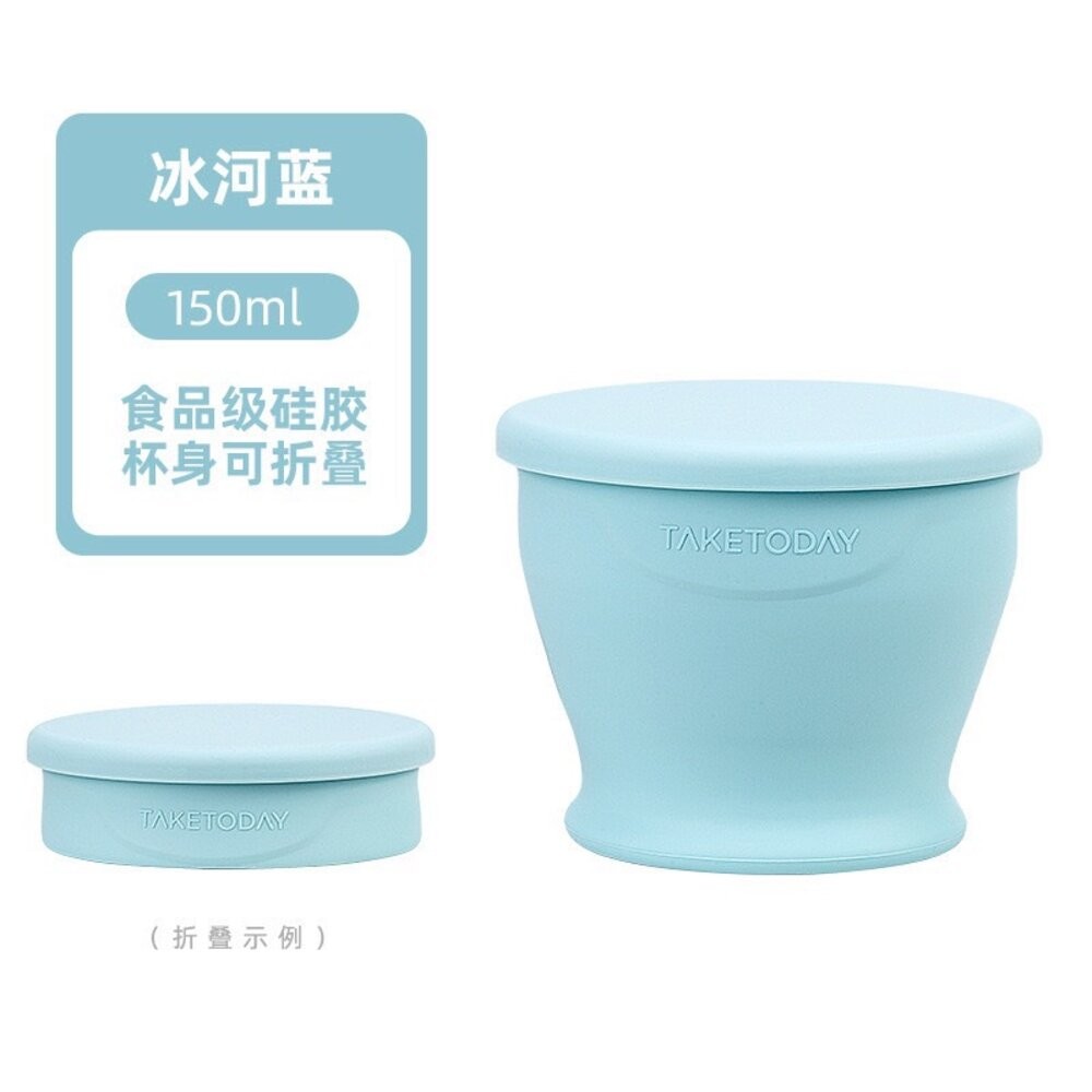 TAKETODAY 攜帶式折疊漱口杯一個(多色可選) 可伸縮收納水杯  迷你旅行杯-規格圖4