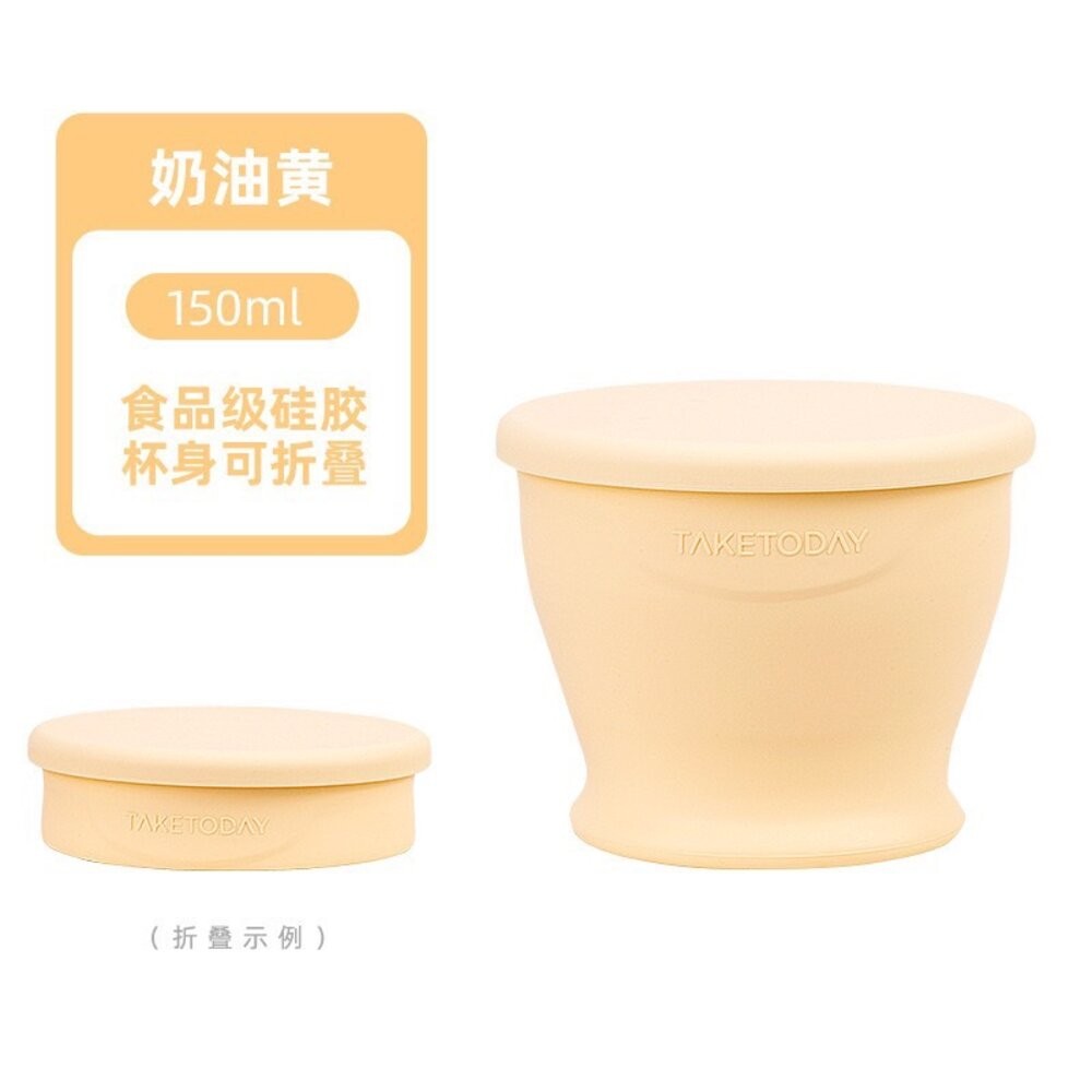 TAKETODAY 攜帶式折疊漱口杯一個(多色可選) 可伸縮收納水杯  迷你旅行杯-規格圖4