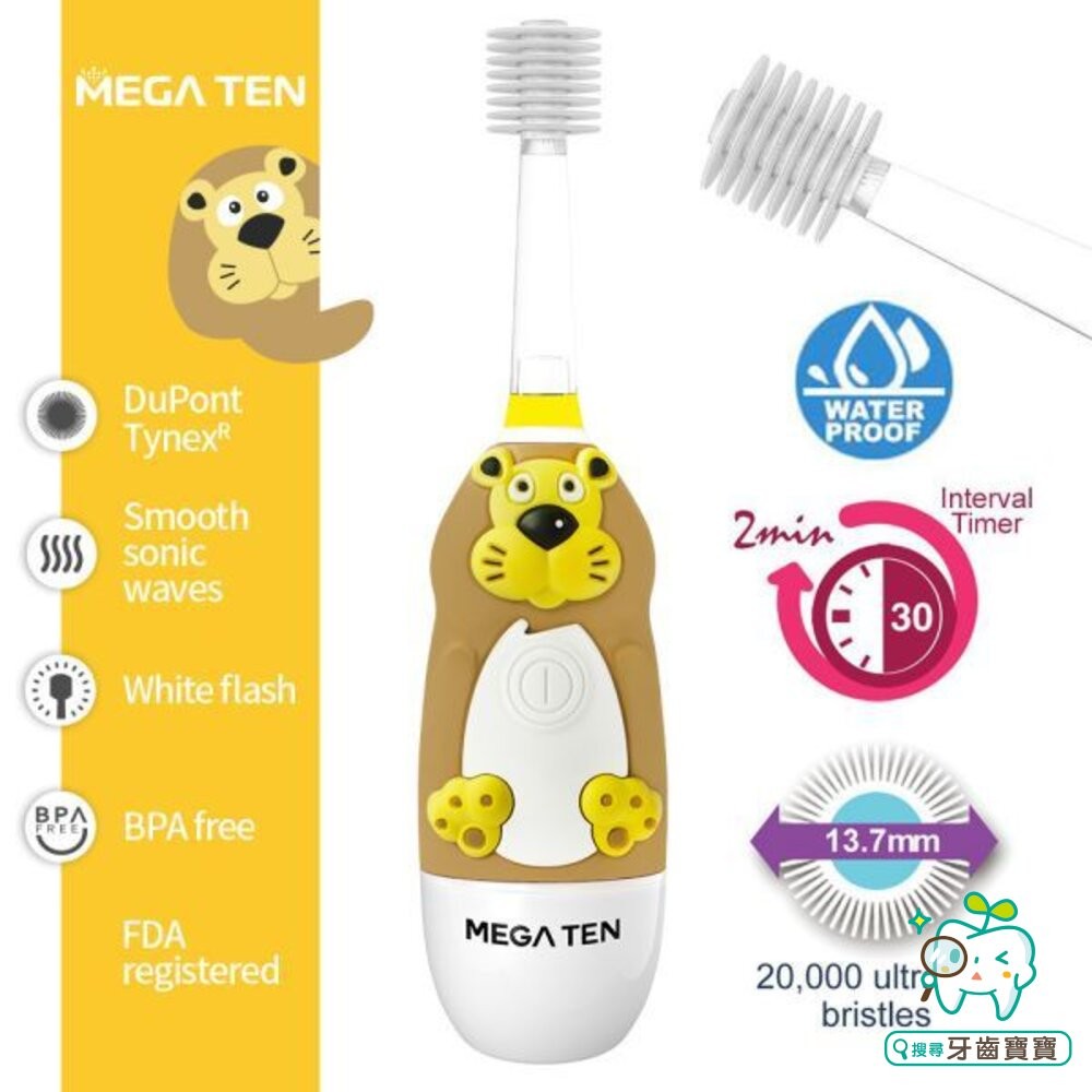 日本VIVATEC Mega Ten 360度 幼童電動牙刷一支 鯊魚/黑貓/小象/獅子王-細節圖4