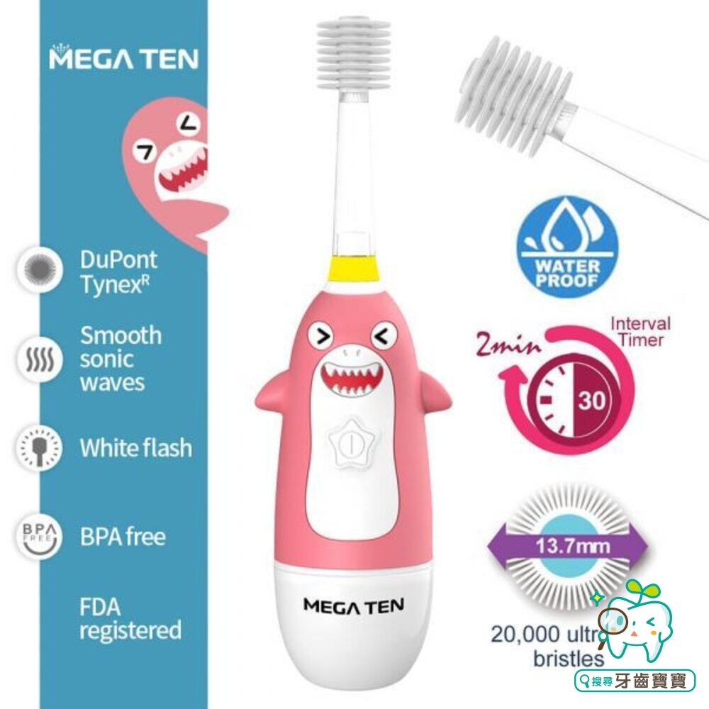 日本VIVATEC Mega Ten 360度 幼童電動牙刷一支 鯊魚/黑貓/小象/獅子王-細節圖5