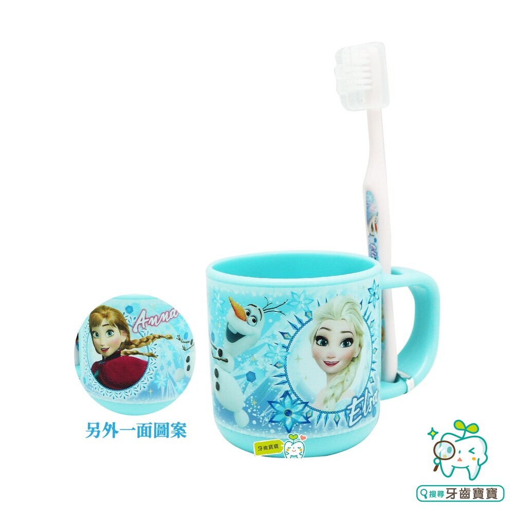 日本 Skater 冰雪奇緣 兒童牙刷+漱口杯 一組 上學用-細節圖2