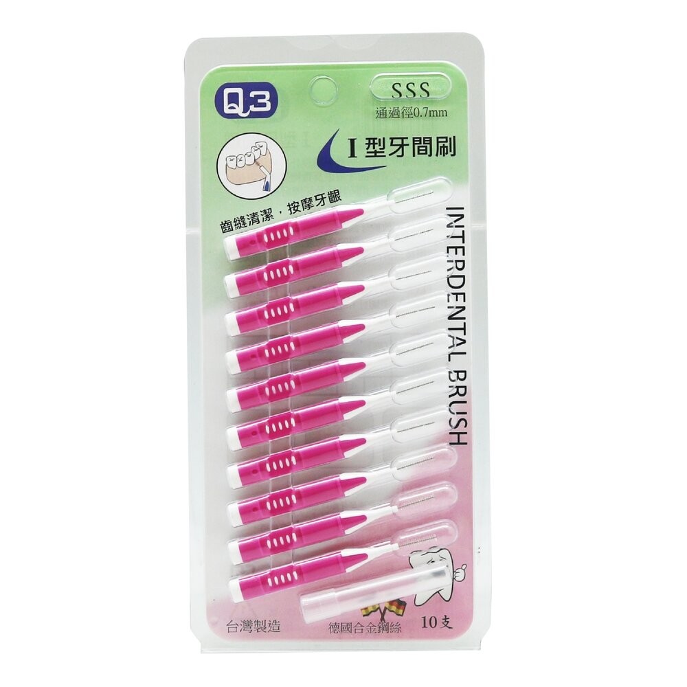 Q3 台灣製造 牙間刷/齒間刷 I型 10支入-規格圖1