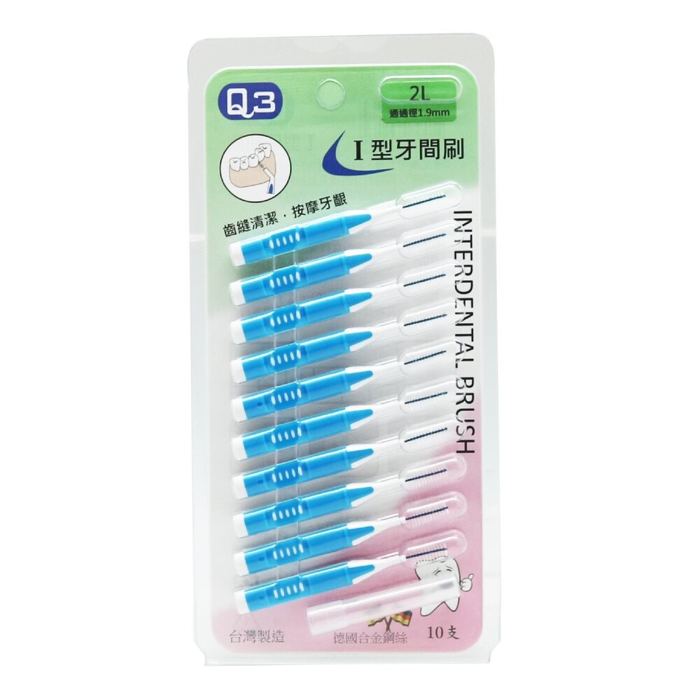 Q3 台灣製造 牙間刷/齒間刷 I型 10支入-規格圖1