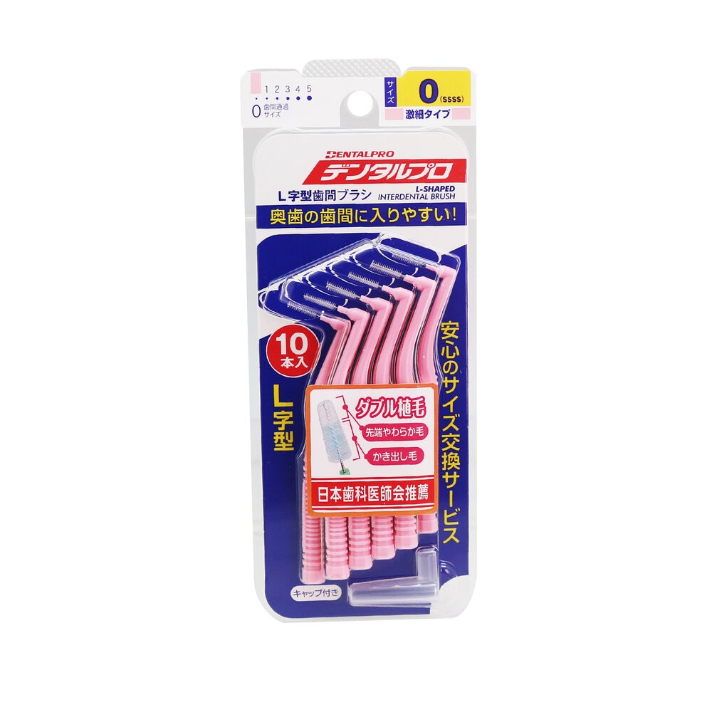 日本 JACKS DENTALPRO 丹特博 牙間刷/齒間刷 L型 10入-規格圖7