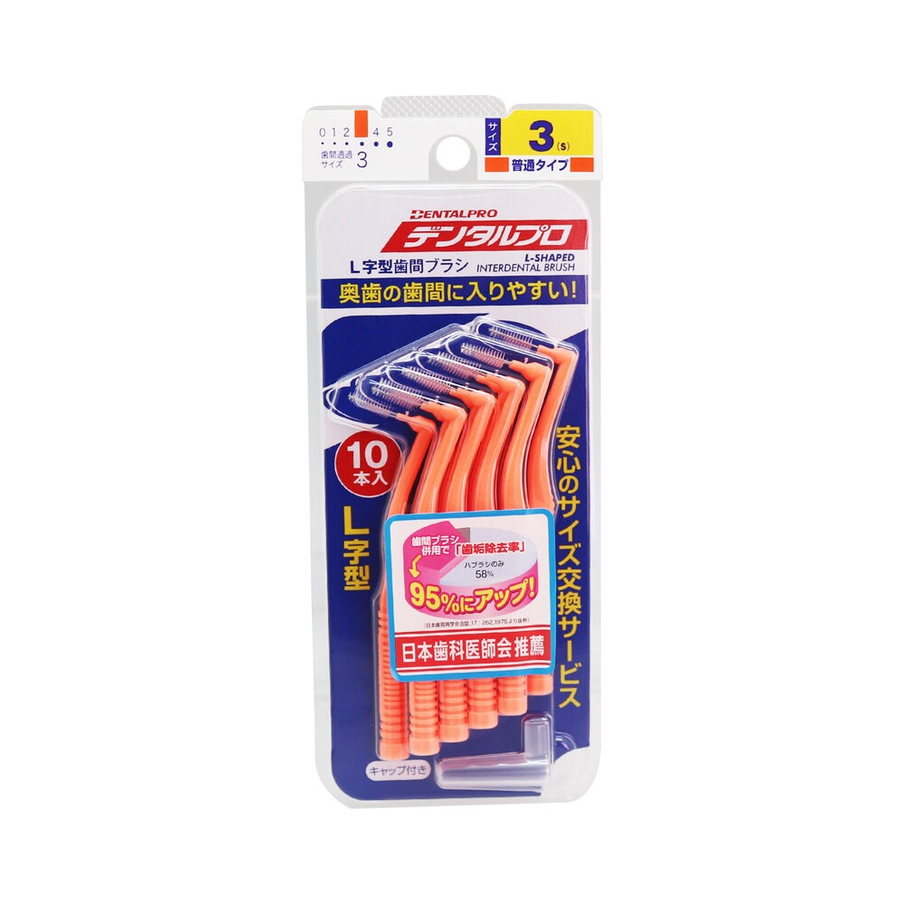 日本 JACKS DENTALPRO 丹特博 牙間刷/齒間刷 L型 10入-規格圖7