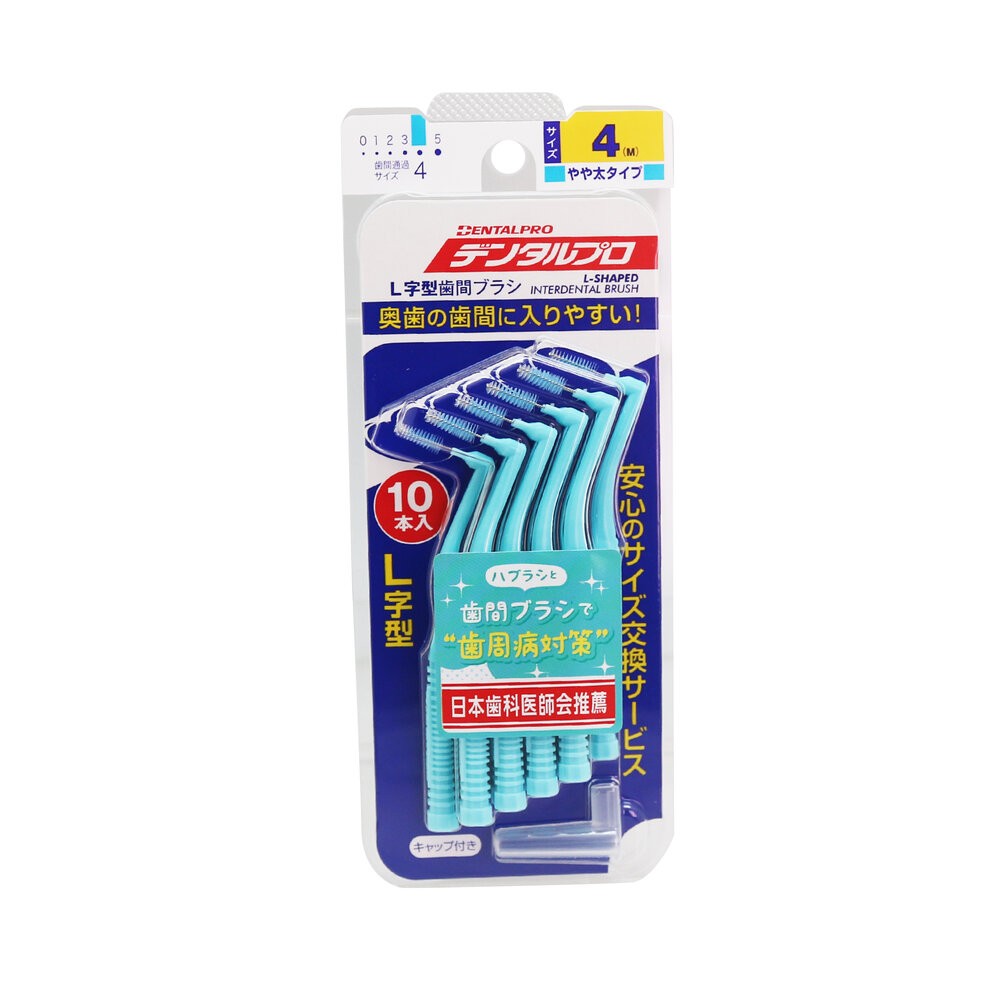日本 JACKS DENTALPRO 丹特博 牙間刷/齒間刷 L型 10入-規格圖7