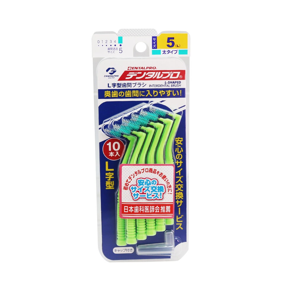 日本 JACKS DENTALPRO 丹特博 牙間刷/齒間刷 L型 10入-規格圖7
