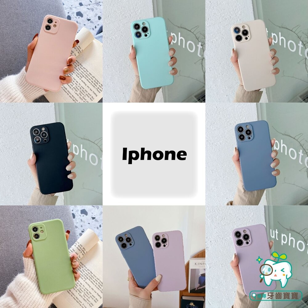 Iphone 馬卡龍色 磨砂手機保護殼套一入-細節圖3