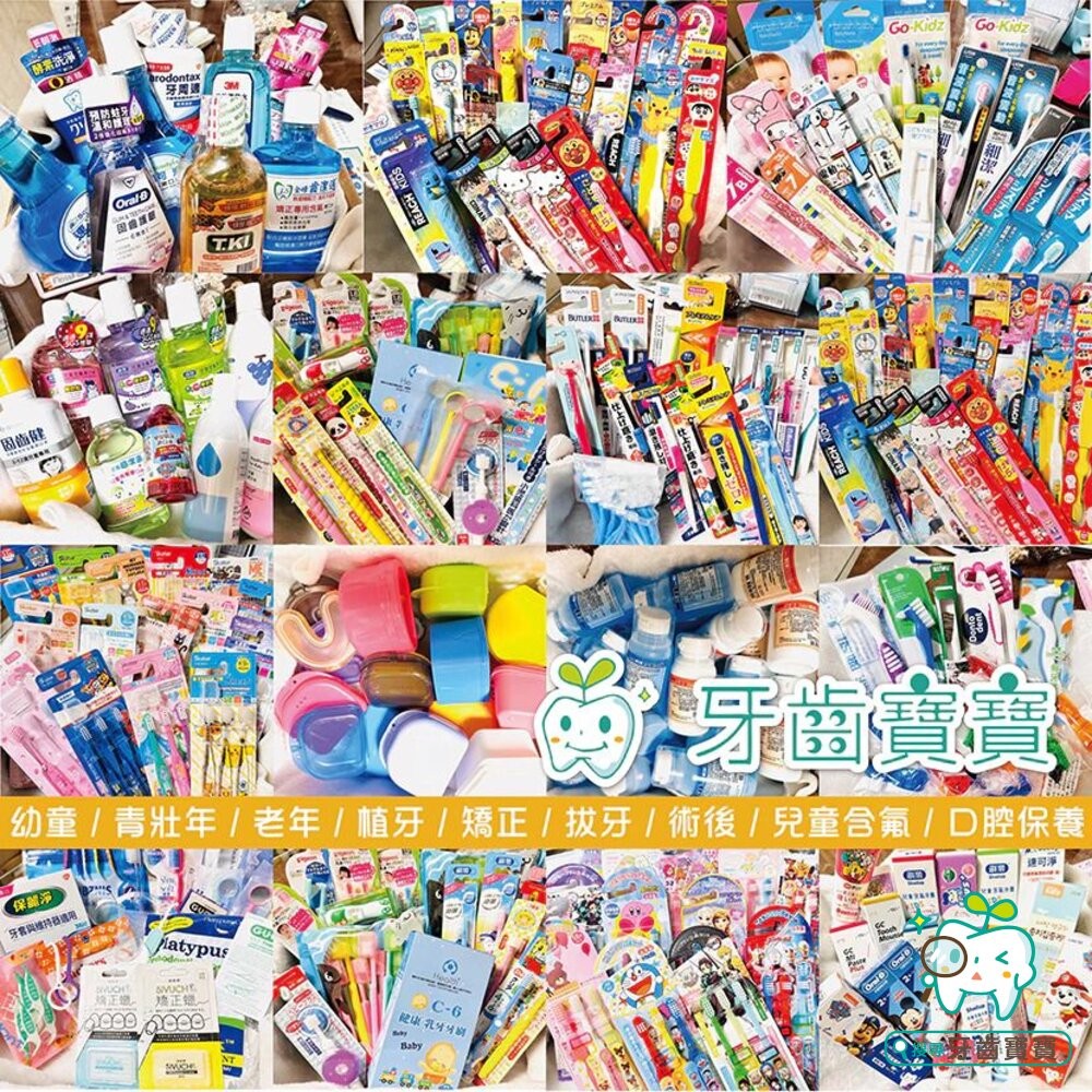 台灣製造 佳貝Jaibei S-01 S01單束牙刷一打/12支-細節圖3