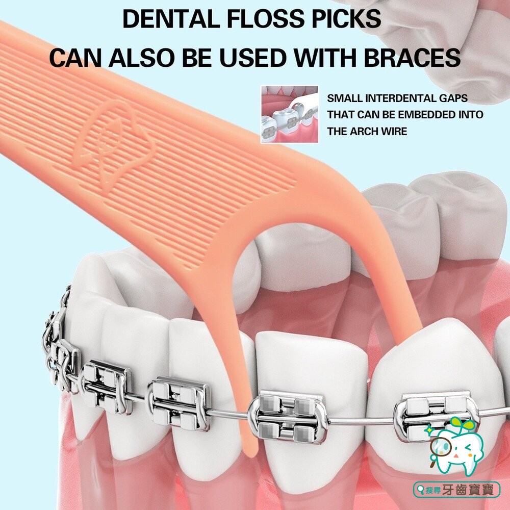 Dr.Emma 矯正牙線棒60支/包(粉) 另有 鴨嘴獸Platypus-細節圖7