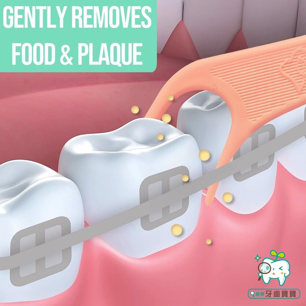 Dr.Emma 矯正牙線棒60支/包(粉) 另有 鴨嘴獸Platypus-細節圖8