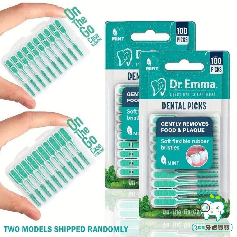 Dr.Emma 軟式牙間刷100支入(綠)-細節圖4