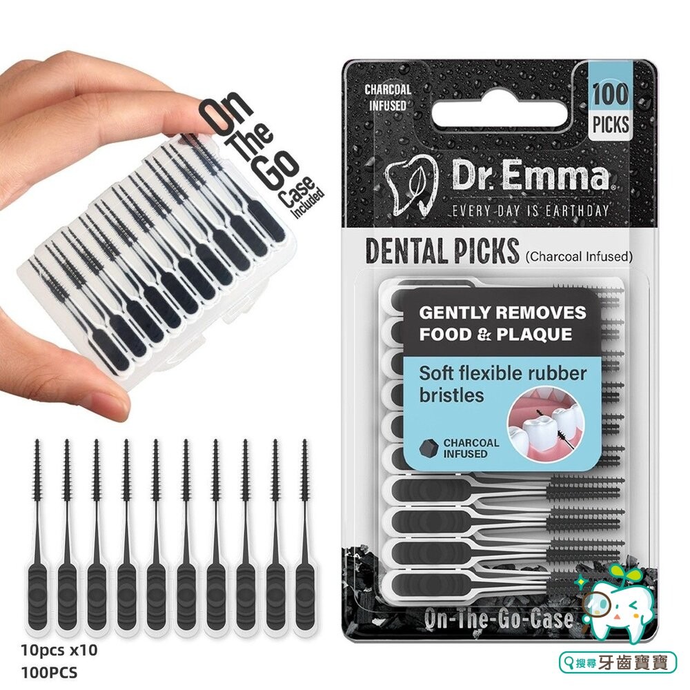 Dr.Emma 軟式牙間刷100支入(黑)-細節圖2