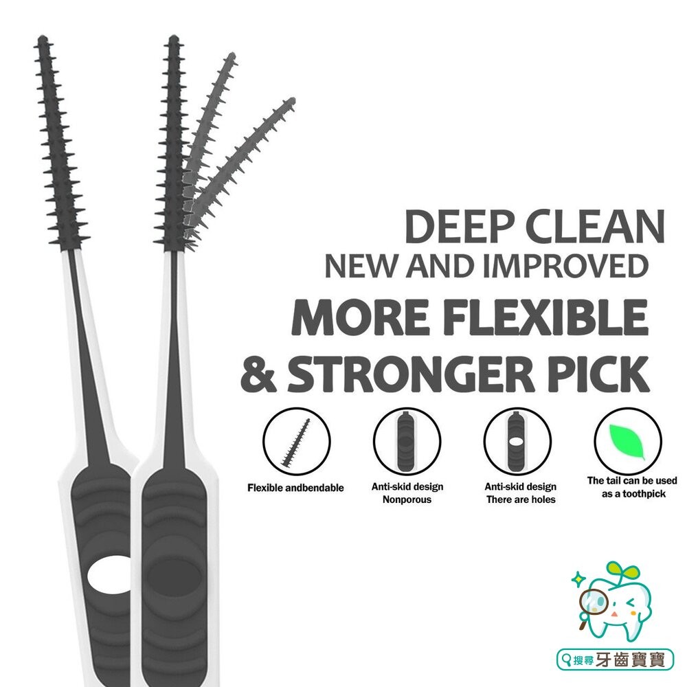 Dr.Emma 軟式牙間刷100支入(黑)-細節圖3