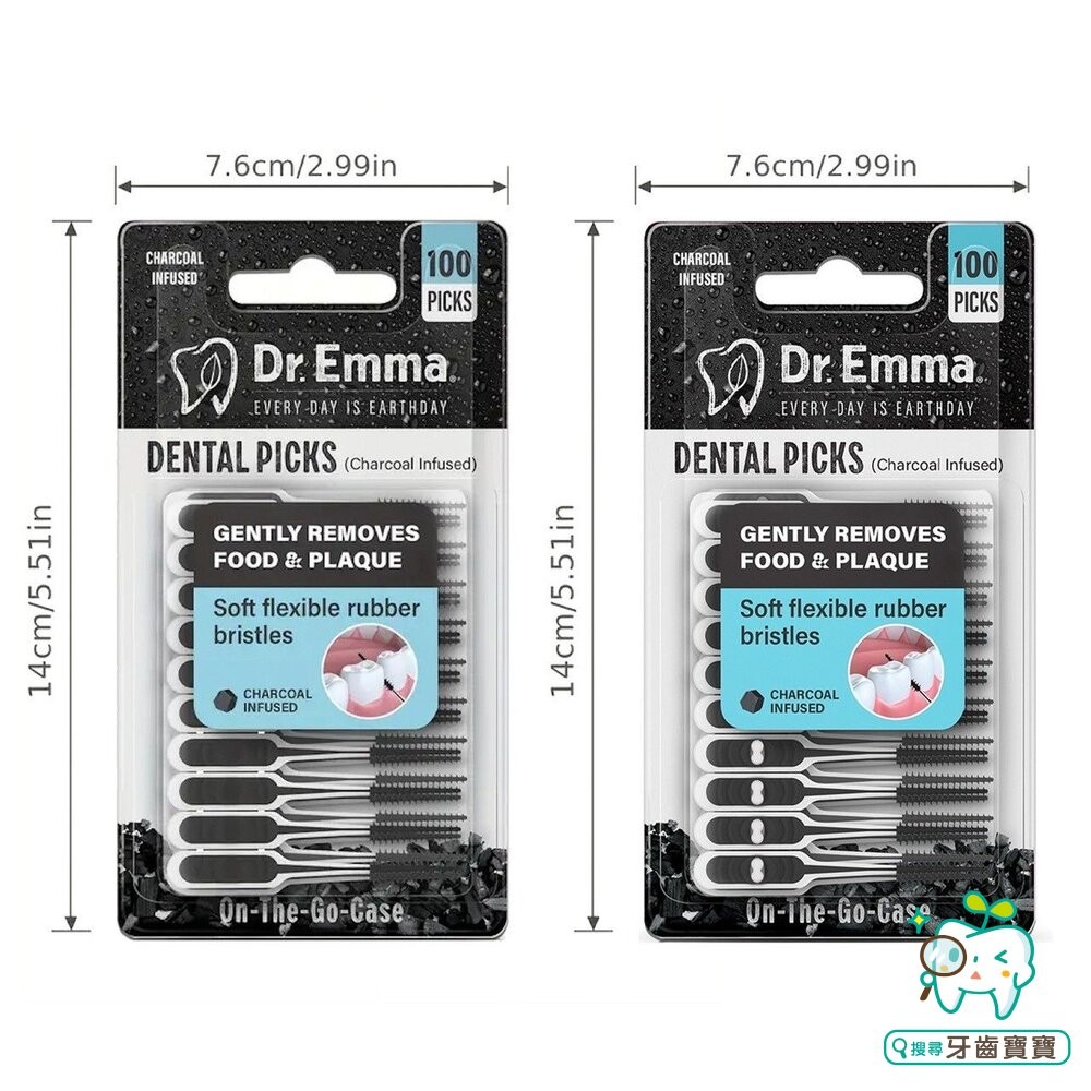 Dr.Emma 軟式牙間刷100支入(黑)-細節圖5
