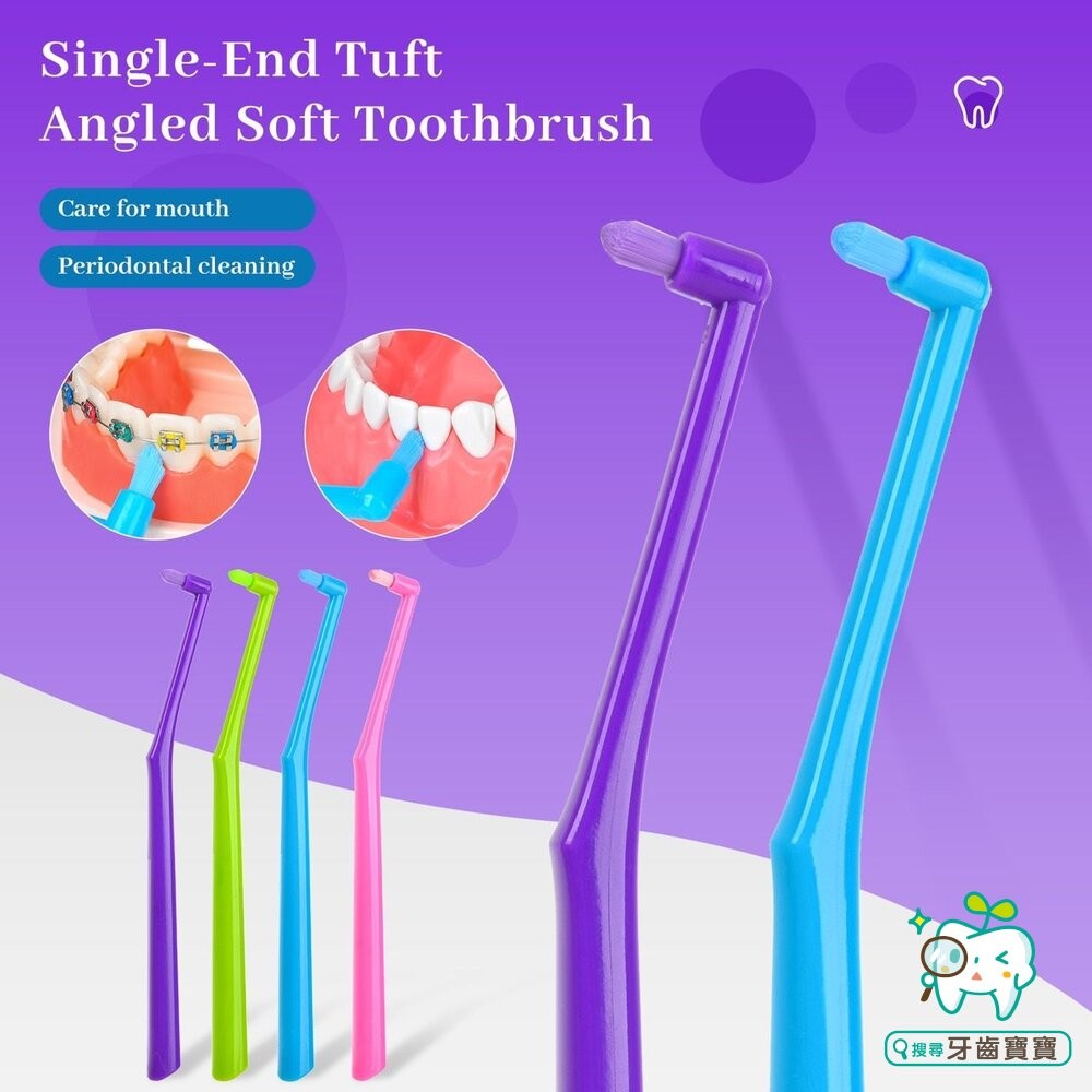 Dr. Emma 單束毛彩色圓頭軟毛牙刷一入-細節圖5