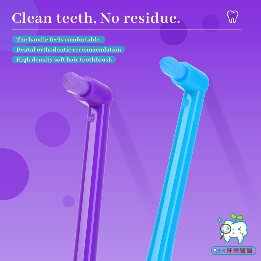 Dr. Emma 單束毛彩色圓頭軟毛牙刷一入-細節圖6