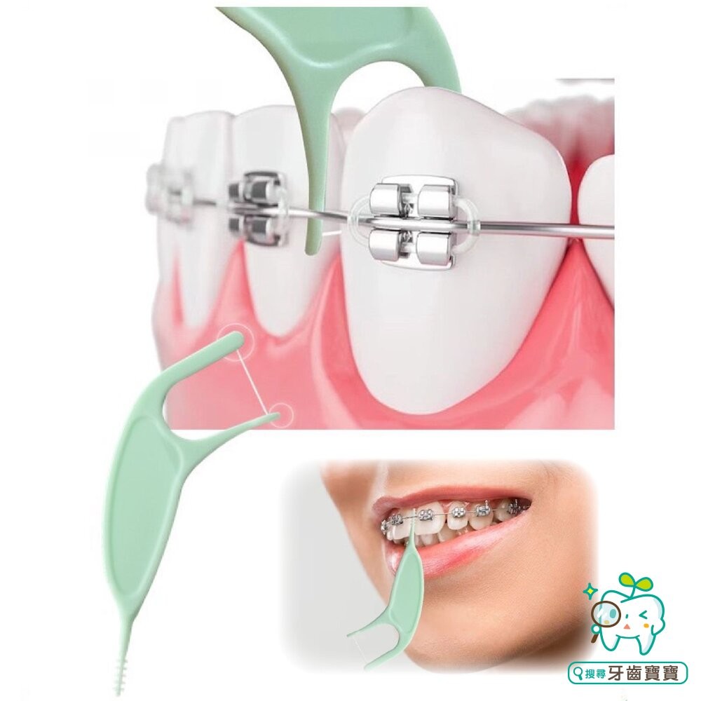 Dr.Taylor 矯正牙線棒50支/盒裝(綠/藍/白可選) 另有 鴨嘴獸Platypus-細節圖5