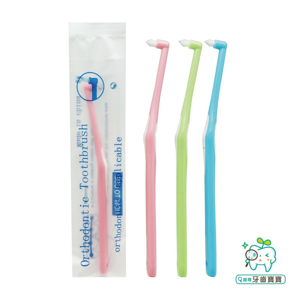 矯正專用 局部清潔專用 雙頭單束軟毛牙刷一支 另有(單束刷  單束牙刷)-細節圖3