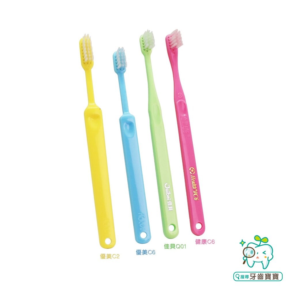 台灣製造 佳貝Jaibei Q-01 嬰幼兒牙刷一支 美國刷毛 另有健康牙刷、優美牙刷-細節圖2