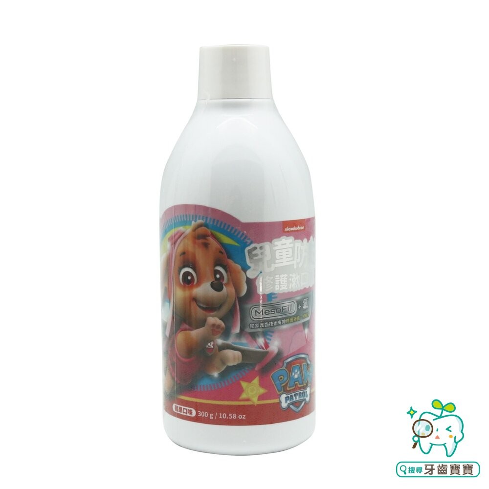 Lab52 齒妍堂 汪汪隊 兒童含氟防蛀修護漱口水(葡萄)300g-細節圖2