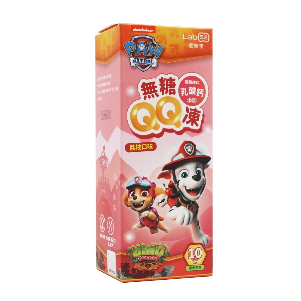 Lab52 齒妍堂 汪汪隊 無糖QQ凍 10條/盒-規格圖5