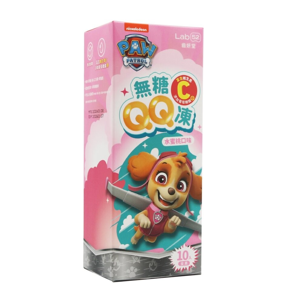 Lab52 齒妍堂 汪汪隊 無糖QQ凍 10條/盒-規格圖5