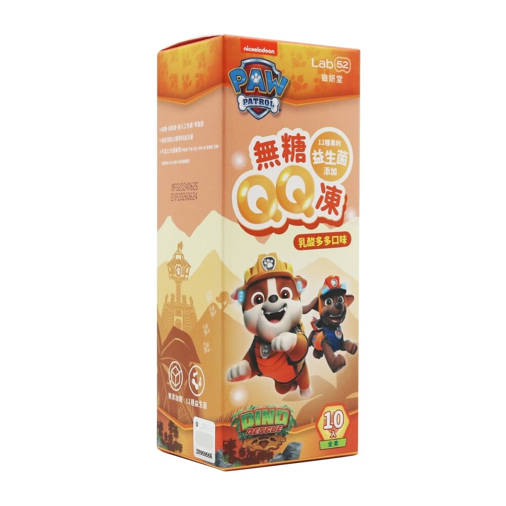 Lab52 齒妍堂 汪汪隊 無糖QQ凍 10條/盒-規格圖5