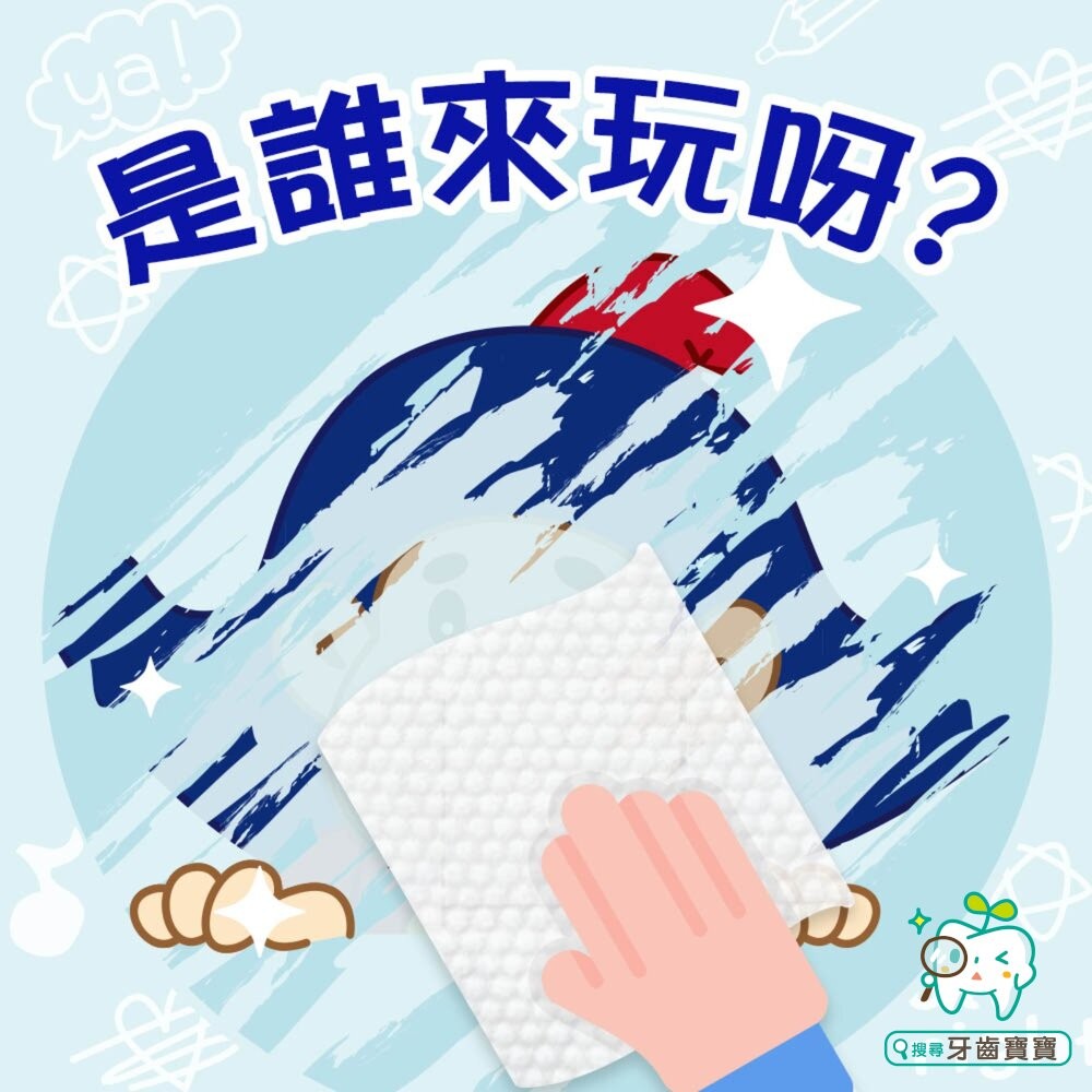 【買一送一】乖乖純水濕紙巾28抽 (綠-金順/黃-發財巾)-細節圖6