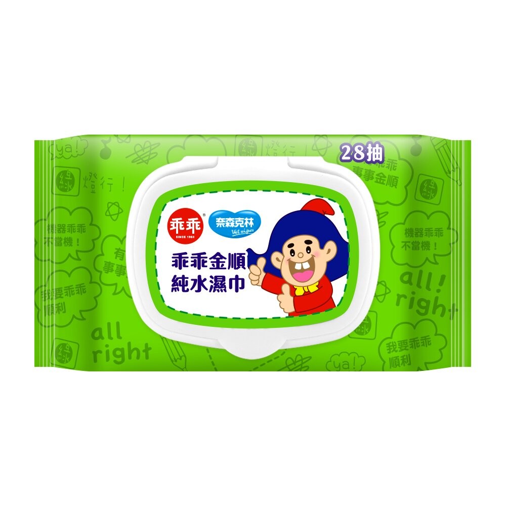 【單包特價】乖乖純水濕紙巾28抽 (綠-金順/黃-發財巾)-規格圖10