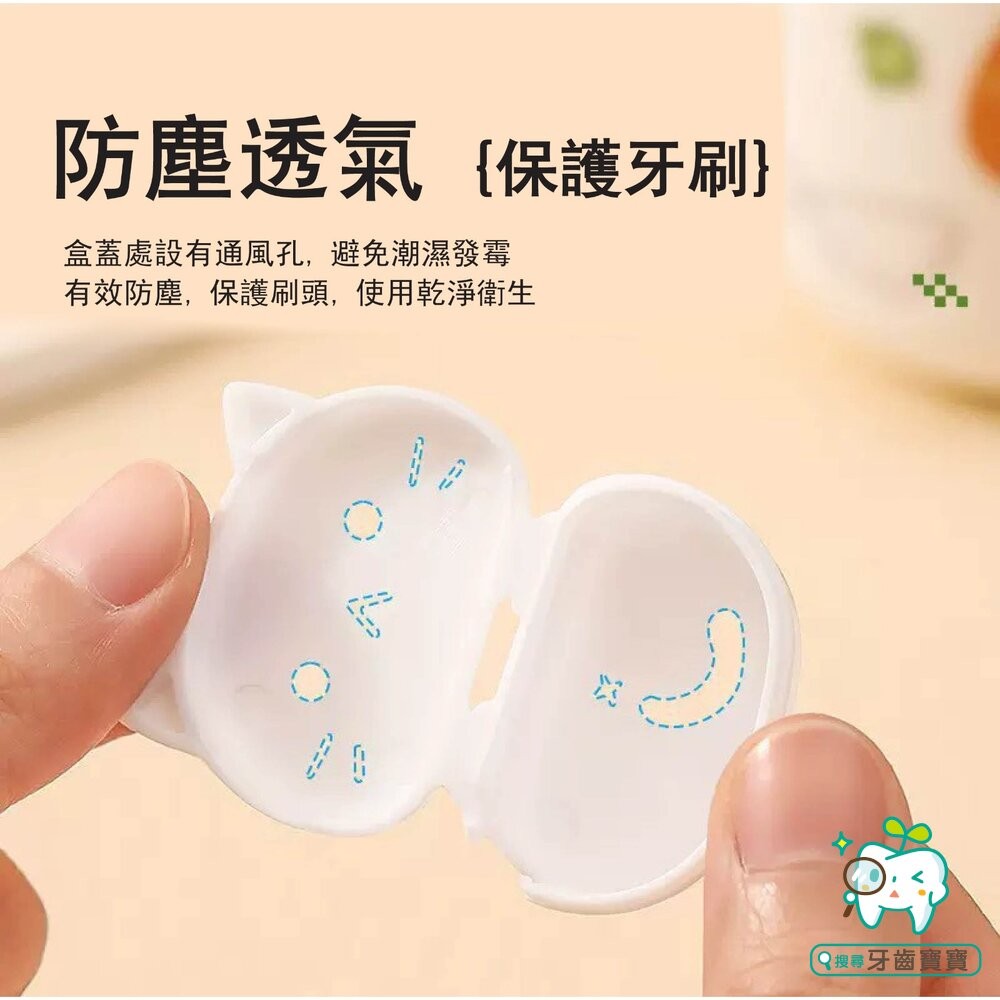 日系Imakara 貓咪牙刷保護套4入(袋裝) 牙刷收納罩 旅行刷頭套-細節圖6