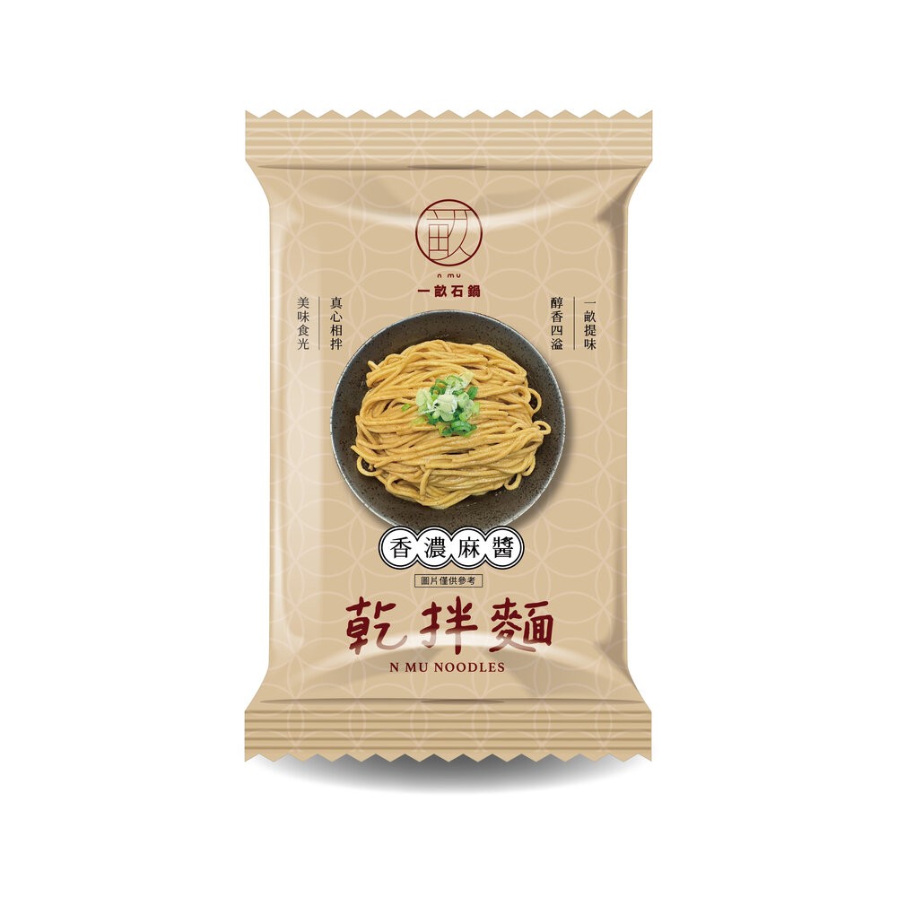 一畝石鍋 拌麵 單包入 麻醬拌麵 鵝油香蔥拌麵 麻醬 麻醬麵 乾拌麵 鵝油香蔥 即食麵 拌麵 泡麵-規格圖6