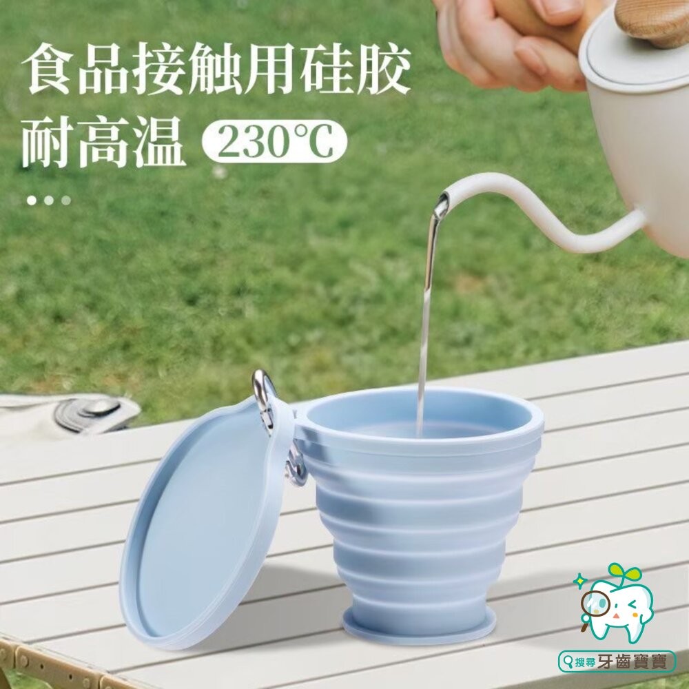 可伸縮折疊水杯 食品矽膠耐高溫杯 可伸壓縮迷你旅行杯一個(多款顏色可選)-細節圖3