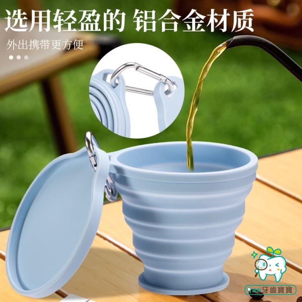可伸縮折疊水杯 食品矽膠耐高溫杯 可伸壓縮迷你旅行杯一個(多款顏色可選)-細節圖4